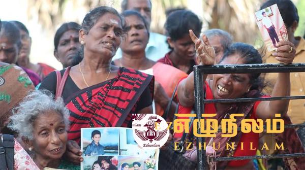 சர்வதேச மாநாடு ஒன்றில் பங்குப்பற்றிய இலங்கையில் காணாமல் போனவர்களின் குடும்பங்கள் சர்வதேச மாநாடு ஒன்றில் பங்குப்பற்றிய இலங்கையில் காணாமல் போனவர்களின் குடும்பங்கள்