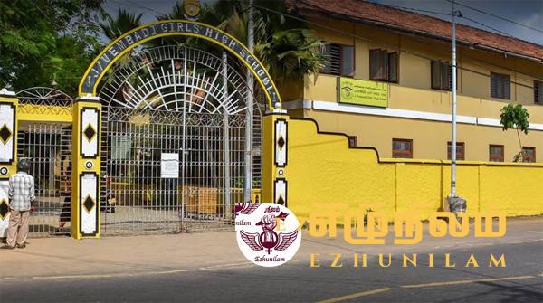 நாடளாவிய ரீதியில் முதலிடம் பிடித்து யாழ். வேம்படி மகளிர் கல்லூரி சாதனை! 115 மாணவிகள் 9 ஏ சித்தி நாடளாவிய ரீதியில் முதலிடம் பிடித்து யாழ். வேம்படி மகளிர் கல்லூரி சாதனை! 115 மாணவிகள் 9 ஏ சித்தி