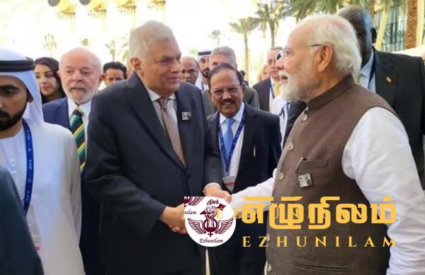 டுபாயில் ரணில் – மோடி சந்திப்பு; இருநாட்டு விவகாரங்கள் குறித்து கலந்துரையாடல்