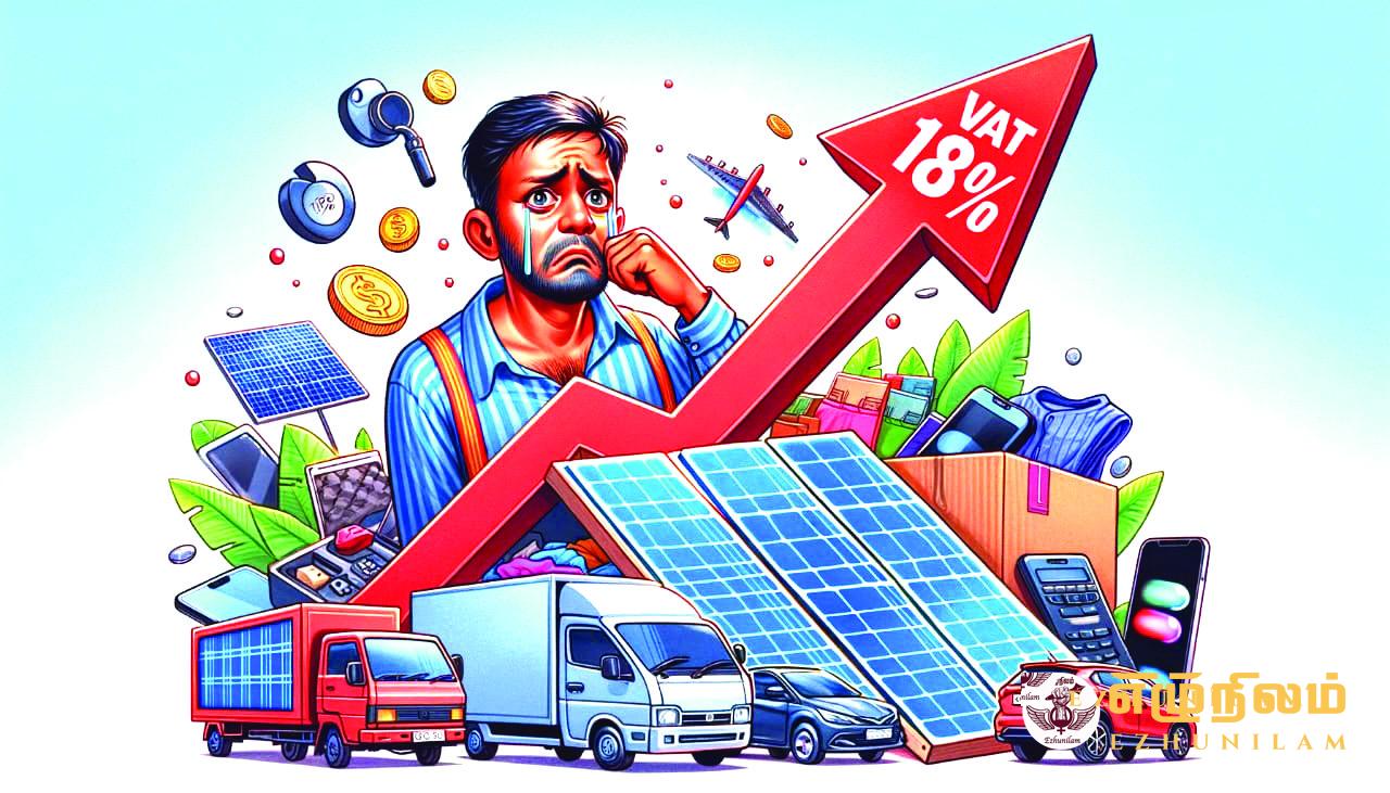 வற் வரி அதிகரிப்பையடுத்து புது வருடத்தின் முதல் நாளே உச்சம் தொட்ட விலைகள்