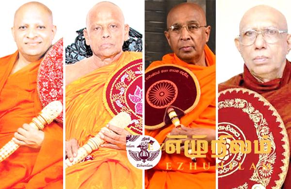 பௌத்தத்திற்கு பெரும் ஆபத்து; பௌத்த பீடங்கள் ஜனாதிபதிக்கு கடிதம்