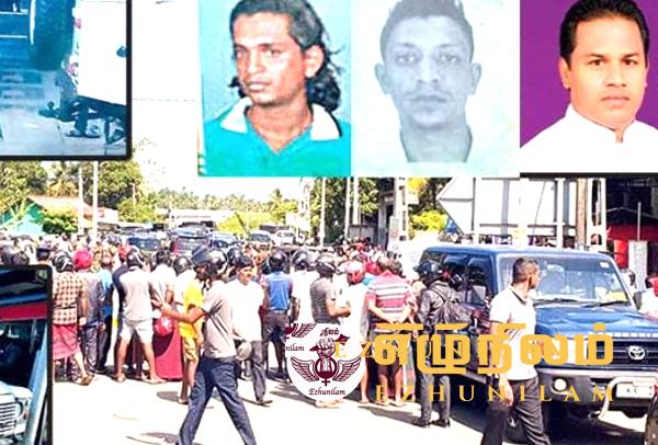 ‘அபே ஜன பல’ கட்சி தலைவர் உள்ளிட்ட ஐவர் சுட்டுக் கொலை பெலியத்தவில் ஹோட்டலுக்கு வெளியே சம்பவம்; 36 வெற்றுத் துப்பாக்கி ரவைகள் மீட்பு ; யுக்திய சுற்றி வளைப்புக்கு மத்தியில் துணிகரம் ‘அபே ஜன பல’ கட்சி தலைவர் உள்ளிட்ட ஐவர் சுட்டுக் கொலை பெலியத்தவில் ஹோட்டலுக்கு வெளியே சம்பவம்; 36 வெற்றுத் துப்பாக்கி ரவைகள் மீட்பு ; யுக்திய சுற்றி வளைப்புக்கு மத்தியில் துணிகரம்