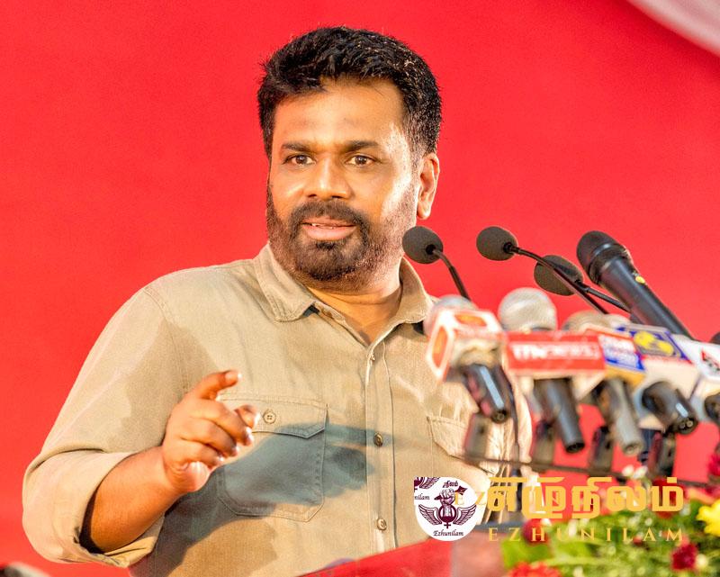 ராஜபக்ஷக்கள், மைத்திரிபால போன்று நாங்கள் வந்தால் ரணில் குற்றவாளி; அரசியலில் புதிய மாற்றத்தை ஏற்படுத்தும் வருடமே இது ராஜபக்ஷக்கள், மைத்திரிபால போன்று நாங்கள் வந்தால் ரணில் குற்றவாளி; அரசியலில் புதிய மாற்றத்தை ஏற்படுத்தும் வருடமே இது