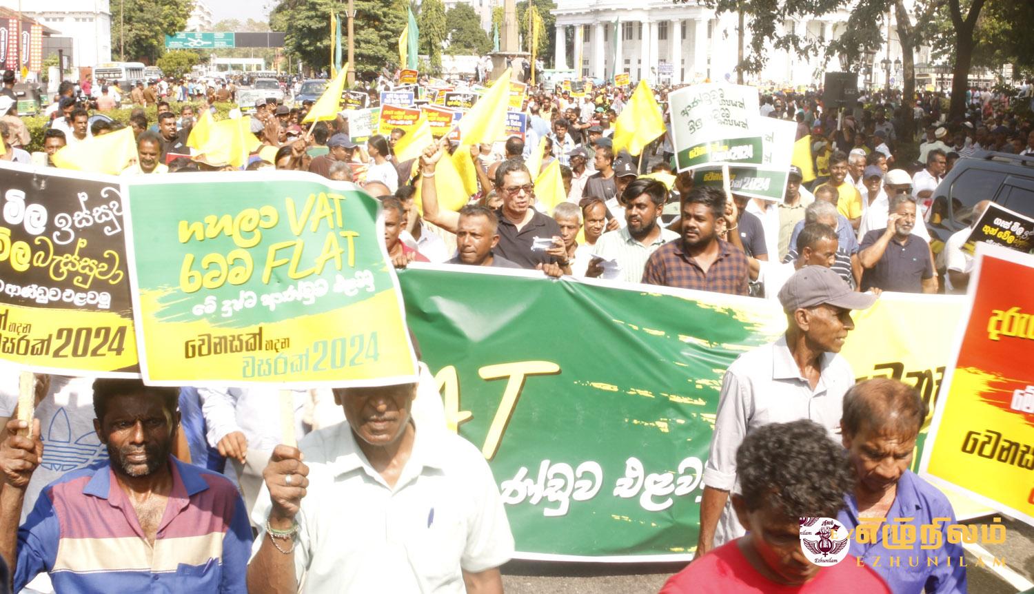 ஆர்ப்பாட்டத்தை அனுமதிக்க முடியாது ஆர்ப்பாட்டத்தை அனுமதிக்க முடியாது