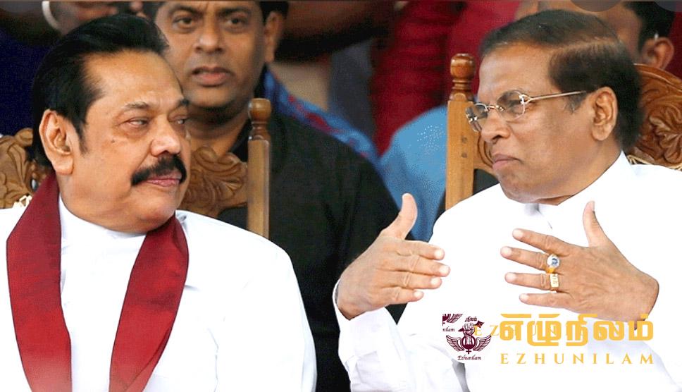ரணிலின் சார்பில் மனு: மைத்திரி, மஹிந்த உயர் நீதிமன்றத்தில்
