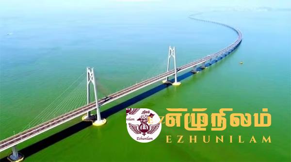 தமிழகத்தில் இருந்து தலைமன்னாருக்கு பாலம்: டெல்லி சென்ற ரணில், ஆய்வு நடத்தும் இந்தியா தமிழகத்தில் இருந்து தலைமன்னாருக்கு பாலம்: டெல்லி சென்ற ரணில், ஆய்வு நடத்தும் இந்தியா