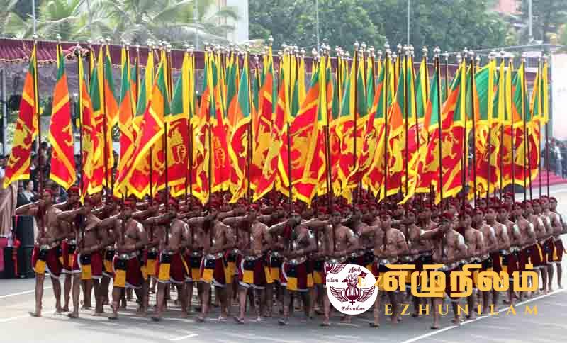 நாடு வங்குரோத்தடைந்துள்ள நேரத்தில் 2000 இலட்சம் ரூபா செலவில் சுதந்திர தினக் கொண்டாட்டம்