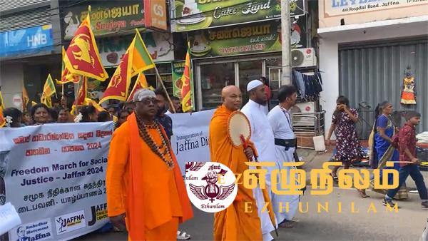 யாழ்.நகரில் சிங்கள ஆதரவு தரப்பின் சுதந்திர தின பேரணி: மேள தாளவாத்தியங்களுடன் கொண்டாட்டம், மதத் தலைவர்களும் பங்கேற்பு யாழ்.நகரில் சிங்கள ஆதரவு தரப்பின் சுதந்திர தின பேரணி: மேள தாளவாத்தியங்களுடன் கொண்டாட்டம், மதத் தலைவர்களும் பங்கேற்பு