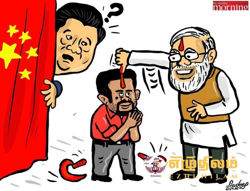 ஜே.வி.பி.க்கு இந்தியா 300 கோடி ரூபா வழங்கியதா?; மிஹிந்தலை விகாராதிபதி கேள்வி ஜே.வி.பி.க்கு இந்தியா 300 கோடி ரூபா வழங்கியதா?; மிஹிந்தலை விகாராதிபதி கேள்வி