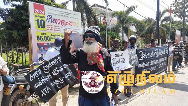 சுதந்திர தின கொண்டாட்டத்துக்கு எதிராக நீர்கொழும்பிலும் ஆர்ப்பாட்டம் சுதந்திர தின கொண்டாட்டத்துக்கு எதிராக நீர்கொழும்பிலும் ஆர்ப்பாட்டம்