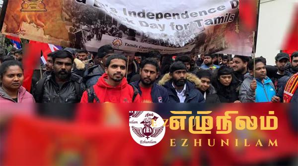 ‘இலங்கையை சர்வதேச நீதிமன்றில் நிறுத்த வேண்டும்’: பிரித்தானியாவில் புலம்பெயர் தமிழர்கள் போராட்டம் ‘இலங்கையை சர்வதேச நீதிமன்றில் நிறுத்த வேண்டும்’: பிரித்தானியாவில் புலம்பெயர் தமிழர்கள் போராட்டம்