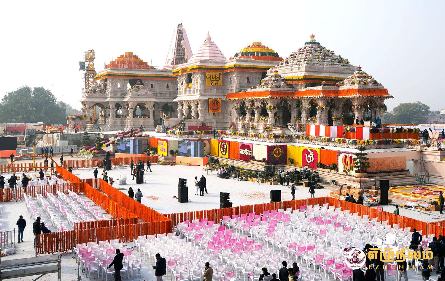 அரசியல் யுக்தியா? ராமர் பூமியா? ராவணன் பூமியா? அரசியல் யுக்தியா? ராமர் பூமியா? ராவணன் பூமியா?