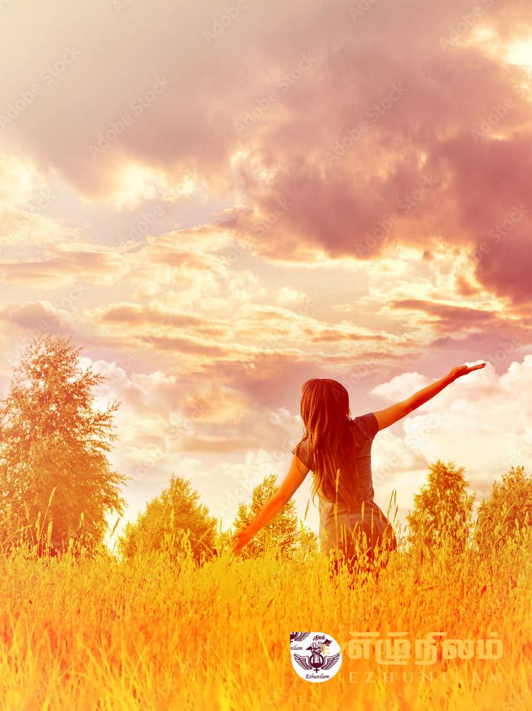 சாதனைப் பெண்ணே…! சாதனைப் பெண்ணே…!