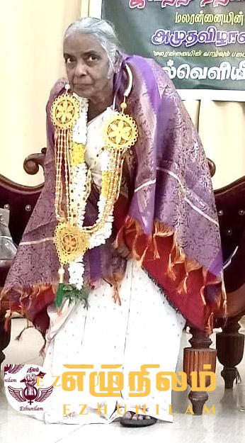 மலரன்னை மலரன்னை