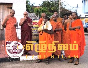 திருகோணமலையில் 1008 சிவலிங்கம் வைப்பதை தடுக்கவும் திருகோணமலையில் 1008 சிவலிங்கம் வைப்பதை தடுக்கவும்