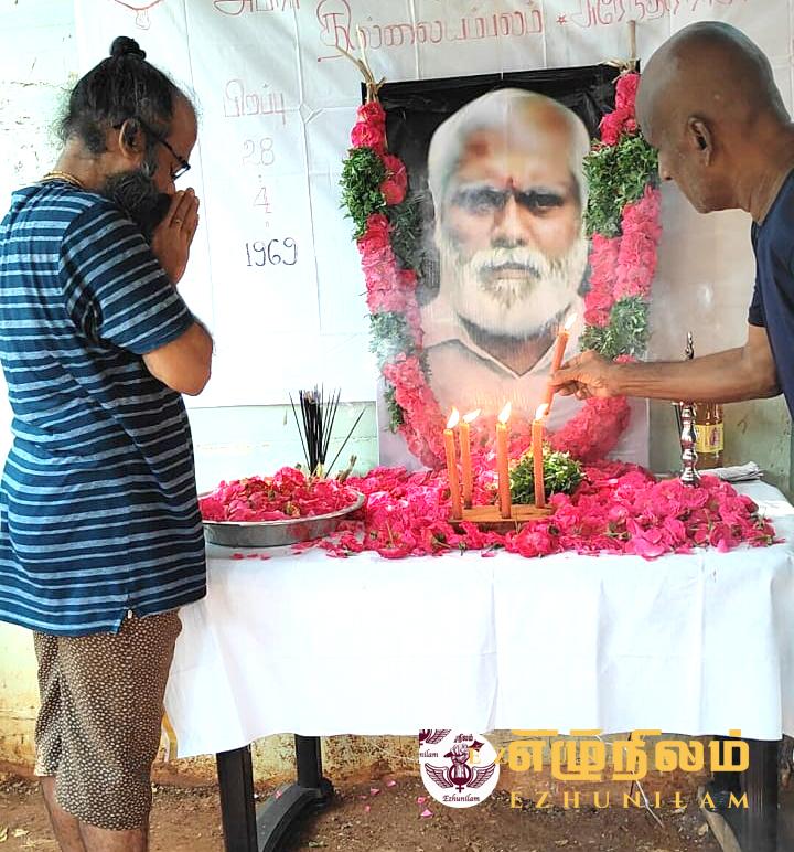 திருச்சி சிறப்பு முகாமில் முருகன், சக சிறைத் தோழர்கள் அஞ்சலி திருச்சி சிறப்பு முகாமில் முருகன், சக சிறைத் தோழர்கள் அஞ்சலி
