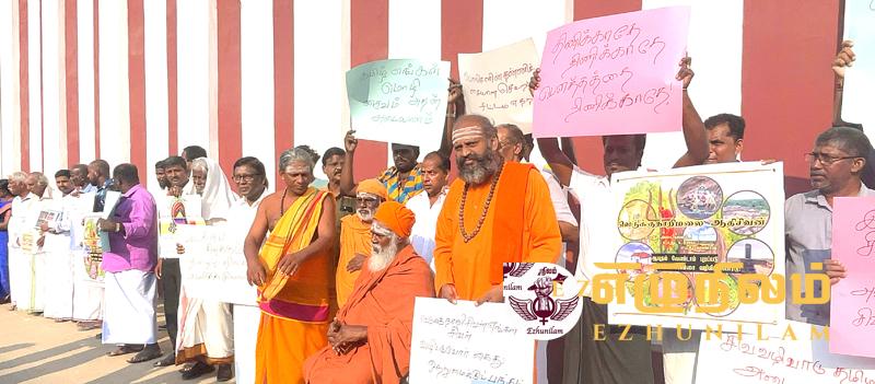 பொலிஸ் அராஜகத்தைக் கண்டித்து யாழில் போராட்டம் பொலிஸ் அராஜகத்தைக் கண்டித்து யாழில் போராட்டம்