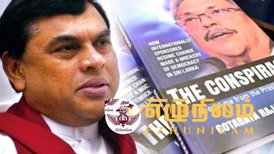 எந்தத் தேர்தலையும் தடுக்க மாட்டோம்; கோட்டாவின் புத்தகம் கிடைக்கவில்லை எந்தத் தேர்தலையும் தடுக்க மாட்டோம்; கோட்டாவின் புத்தகம் கிடைக்கவில்லை