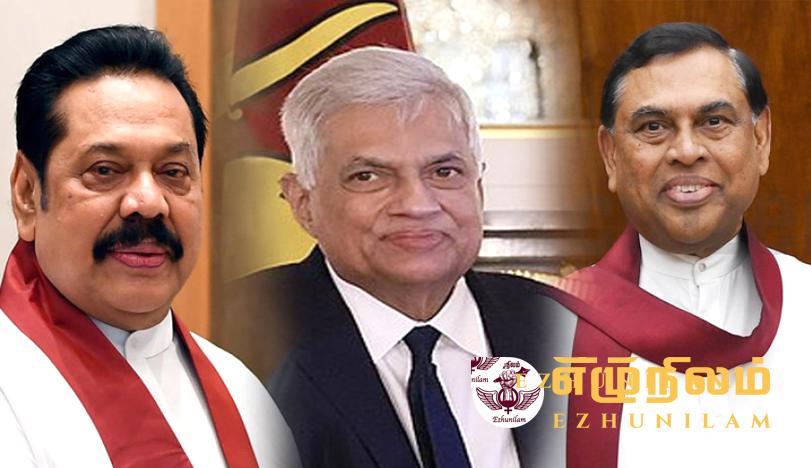 ரணில் – பசில் இன்று அவசர சந்திப்பு: பொதுத் தேர்தலை முன்கூட்டியே நடத்த ஆலோசனை ரணில் – பசில் இன்று அவசர சந்திப்பு: பொதுத் தேர்தலை முன்கூட்டியே நடத்த ஆலோசனை