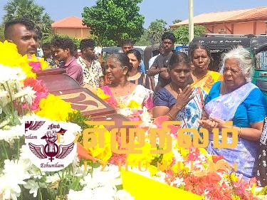 முருகனின் தாயார்,சகோதரி சாந்தனுக்கு அஞ்சலி முருகனின் தாயார்,சகோதரி சாந்தனுக்கு அஞ்சலி