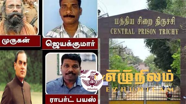 மூவரையும் இலங்கைக்கு அனுப்புவதற்குத் தயார்; இந்திய உயர் நீதிமன்றத்திற்கு தமிழக அரசு தெரிவிப்பு மூவரையும் இலங்கைக்கு அனுப்புவதற்குத் தயார்; இந்திய உயர் நீதிமன்றத்திற்கு தமிழக அரசு தெரிவிப்பு
