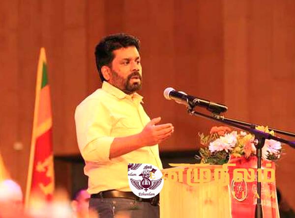 2019 ல் கோட்டா; 2024 ல் அனுரகுமார 2019 ல் கோட்டா; 2024 ல் அனுரகுமார