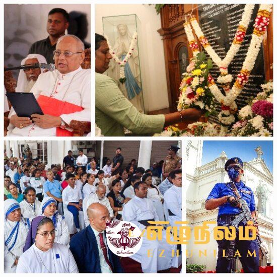 கொழும்பு கொச்சிக்கடை புனித அந்தோனியார் தேவாலயத்தில் குண்டுத் தாக்குதலில் உயிரிழந்தோருக்காக பிரார்த்தனை