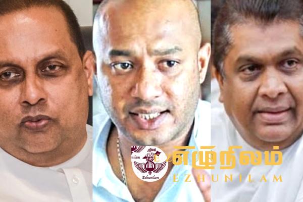 மஹிந்த, துமிந்த, லசந்த நீக்கப்பட்டதற்கு இடைக்காலத் தடை! மஹிந்த, துமிந்த, லசந்த நீக்கப்பட்டதற்கு இடைக்காலத் தடை!