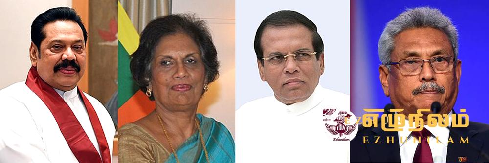 அரசியலில் இருந்து விலகி விடுங்கள்; 4 முன்னாள் ஜனாதிபதிகளிடம் டலஸ் கோரிக்கை