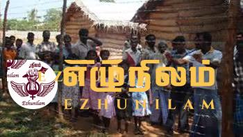 தமிழர் தாயகத்தில் அகதிகளாக்கப்பட்ட மக்கள்: மீண்டும் சொந்த நிலங்களில் வாழும் வாய்ப்பு
