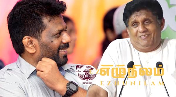 சஜித்-அனுர நேரடி விவாதம்
