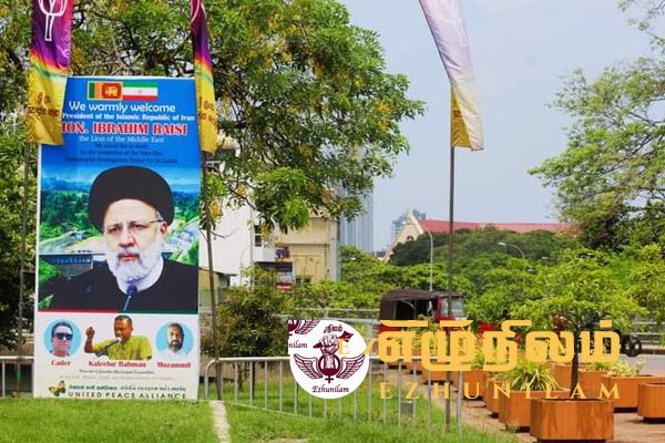 ஈரான் ஜனாதிபதியை வரவேற்று தலைநகரில் பதாதைகள்