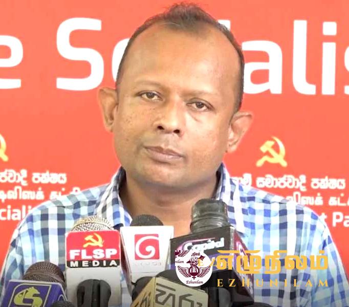 நாட்டுக்குப் பாதகமான 3 முக்கிய தீர்மானங்கள்; ரணில் – ராஜபக்ச அரசு எடுத்துள்ளது; முன்னிலை சோசலிக் கட்சி நாட்டுக்குப் பாதகமான 3 முக்கிய தீர்மானங்கள்; ரணில் – ராஜபக்ச அரசு எடுத்துள்ளது; முன்னிலை சோசலிக் கட்சி
