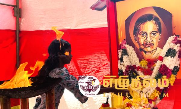 அன்னை பூபதியின் 36 ஆம் ஆண்டு இறுதிநாள் நினைவேந்தல்!