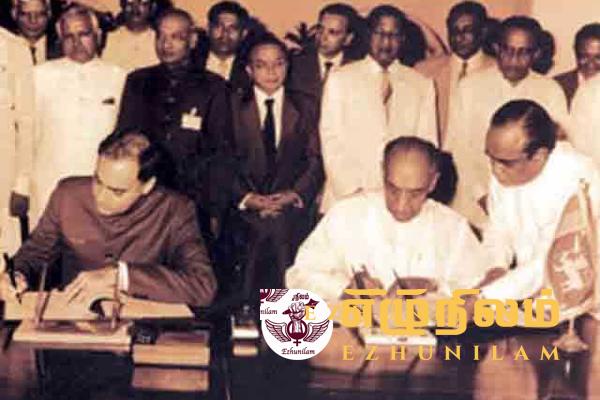 கச்சதீவு ஒப்பந்தத்தில் இந்தியா தனது நிலைப்பாட்டை மாற்ற நினைத்தால் இலங்கை-இந்திய உறவில் பெரும் பாதிப்பு ஏற்படும் கச்சதீவு ஒப்பந்தத்தில் இந்தியா தனது நிலைப்பாட்டை மாற்ற நினைத்தால் இலங்கை-இந்திய உறவில் பெரும் பாதிப்பு ஏற்படும்