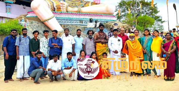 கோணேஸ்வரர் ஆலயம் போர்த்துக்கேயரால் அழிக்கப்பட்டு 400 ஆவது ஆண்டுநினைவுகூறல்