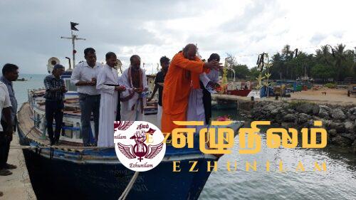 குமுதினி படுகொலையின் 39ஆவது நினைவேந்தல் நெடுந்தீவில் அனுஷ்டிப்பு