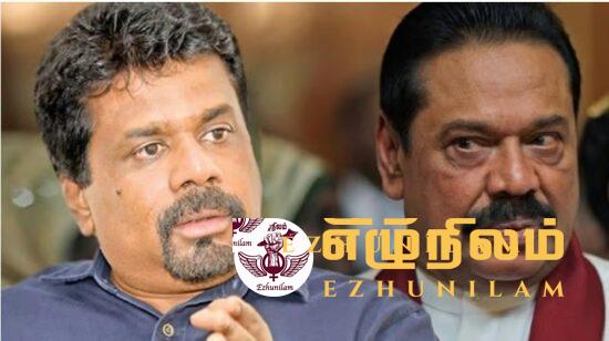 அனுராதபுரத்தில் மொட்டுக்கட்சி; பொலன்னறுவையில் ஜேவிபி; கட்சித் தாவலில் உறுப்பினர்கள்