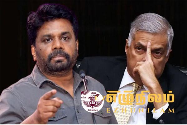 அநுர விக்ரமசிங்கவின் ஆட்சியா நாட்டில் நடைபெறுகிறது? அநுர விக்ரமசிங்கவின் ஆட்சியா நாட்டில் நடைபெறுகிறது?
