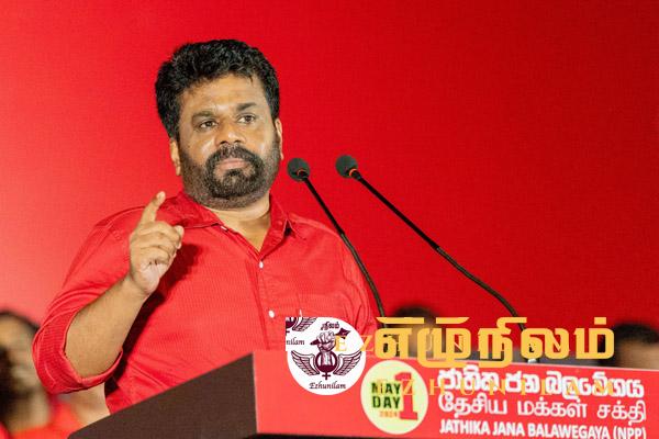 மட்டக்களப்பு மாவட்டத்தில் சுதந்திரமாக கருத்துகளை தெரிவிக்கமுடியாத வகையில் அச்சுறுத்தல் – அநுரகுமார மட்டக்களப்பு மாவட்டத்தில் சுதந்திரமாக கருத்துகளை தெரிவிக்கமுடியாத வகையில் அச்சுறுத்தல் – அநுரகுமார