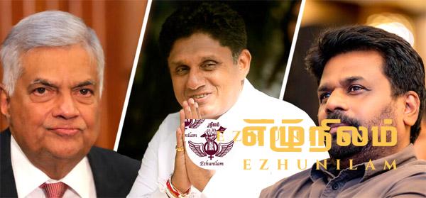 சஜித்தை அநுர முறியடிப்பார்- ரணில் உறுதி சஜித்தை அநுர முறியடிப்பார்- ரணில் உறுதி