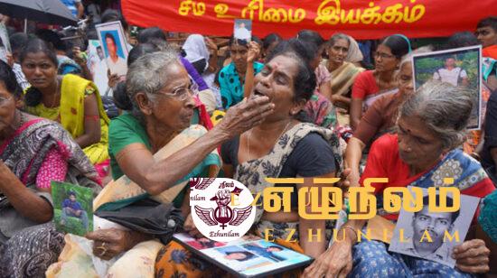 காணாமல் போன ஆட்கள் பற்றிய அலுவலகத்தில் பதவி வெற்றிடம்: இதுவரை ஒருவர்கூட கண்டறியப்படவில்லை