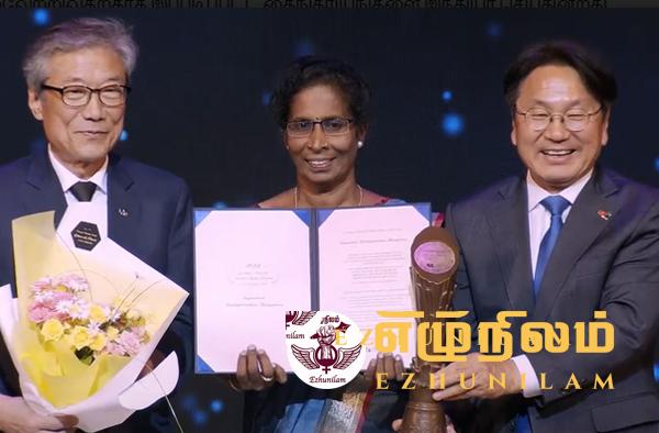 ஈழத் தமிழ் பெண்களின் உரிமைக்காக குரல் சுகந்தினிக்கு தென்கொரியா விருது வழங்கி கௌரவிப்பு ஈழத் தமிழ் பெண்களின் உரிமைக்காக குரல் சுகந்தினிக்கு தென்கொரியா விருது வழங்கி கௌரவிப்பு