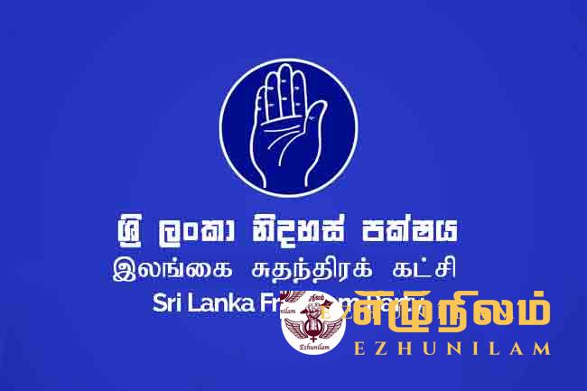 ஸ்ரீலங்கா சுதந்திரக் கட்சியின் தேசிய மாநாடு: கொழும்பு சுகததாச விளையாட்டரங்கில் ஸ்ரீலங்கா சுதந்திரக் கட்சியின் தேசிய மாநாடு: கொழும்பு சுகததாச விளையாட்டரங்கில்