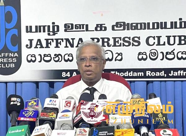 யாழில்.பொது வேட்பாளர் தொடர்பில் கருத்து பரிமாற்ற நிகழ்வு ஏற்பாடு யாழில்.பொது வேட்பாளர் தொடர்பில் கருத்து பரிமாற்ற நிகழ்வு ஏற்பாடு