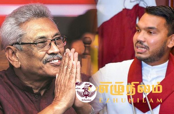 நாட்டின் பொருளாதாரம் வீழ்ச்சியடைந்தது நல்லாட்சியில் ஆனால் பழியேற்றது கோட்டாபய