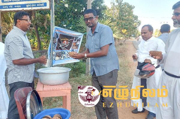 யாழில் முள்ளிவாய்க்கால் கஞ்சி வழங்கும் நிகழ்வு!