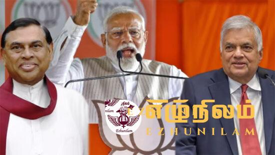 ரணில், பசில் தரப்பை இந்தியாவுக்கு அழைக்கும் மோடி: காரணம் என்ன?