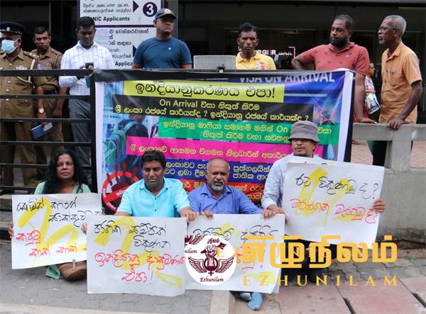 விசா விநியோகிக்கும் பொறுப்பை இந்தியாவுக்கு வழங்க வேண்டாம்; வலியுறுத்தி போராட்டம்