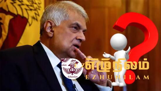 ரணிலுக்கு வாய்ப்பு இல்லை: ராஜபக்சர்கள் பொறுமையை இழந்துவிட்டனர் ரணிலுக்கு வாய்ப்பு இல்லை: ராஜபக்சர்கள் பொறுமையை இழந்துவிட்டனர்